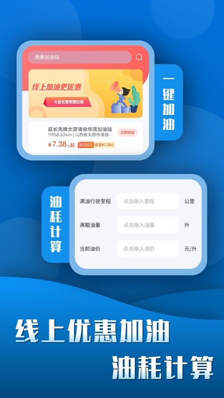 查违章123