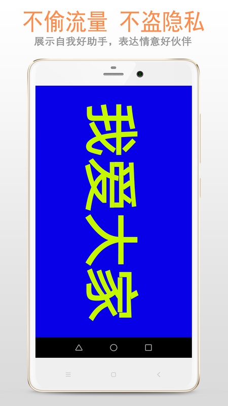 LED字幕屏