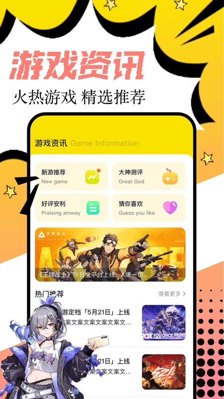 6523乐园
