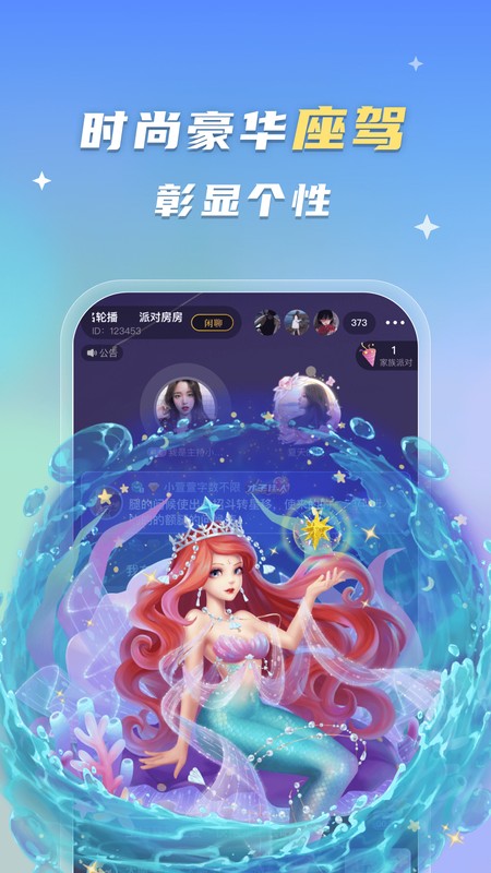 蛋蛋部落