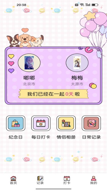 yodo