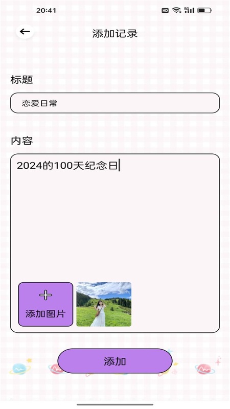yodo