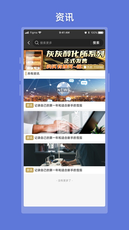 灰灰