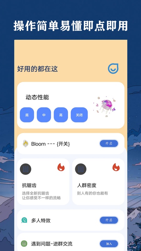 祯率猫