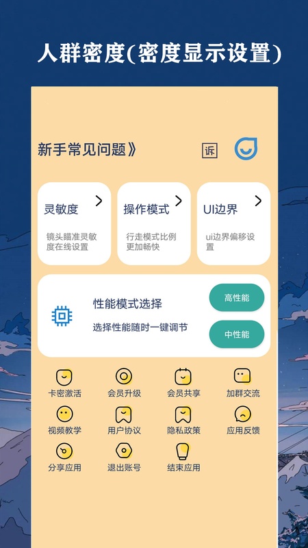 祯率猫