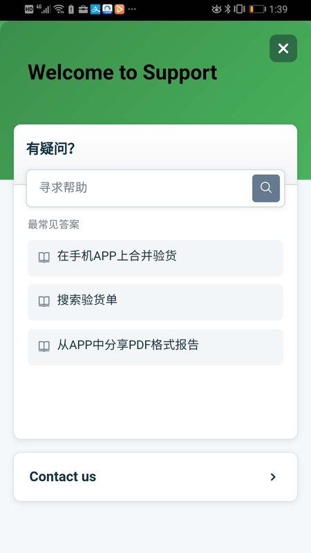 Qarma