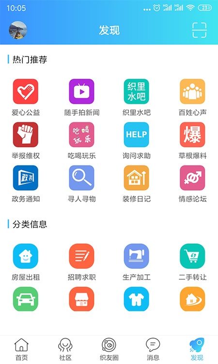 织里网