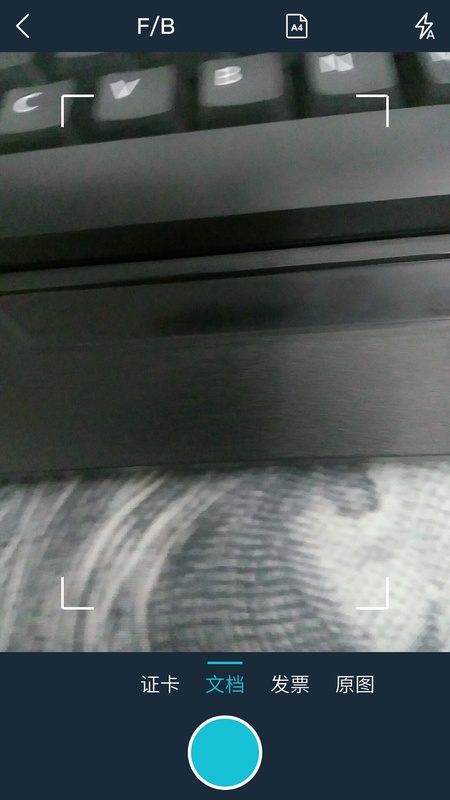 91扫描宝