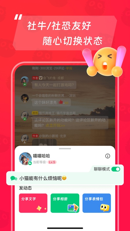 猫爪