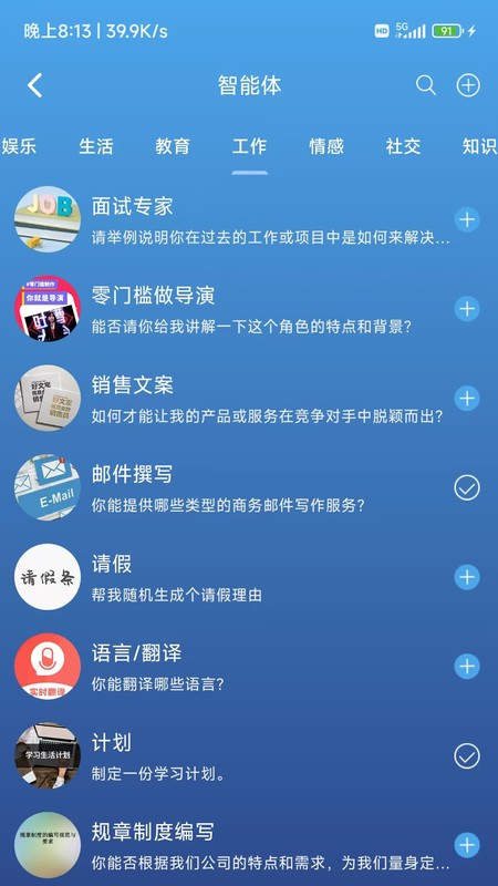 Digital惦记