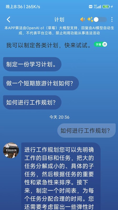 Digital惦记