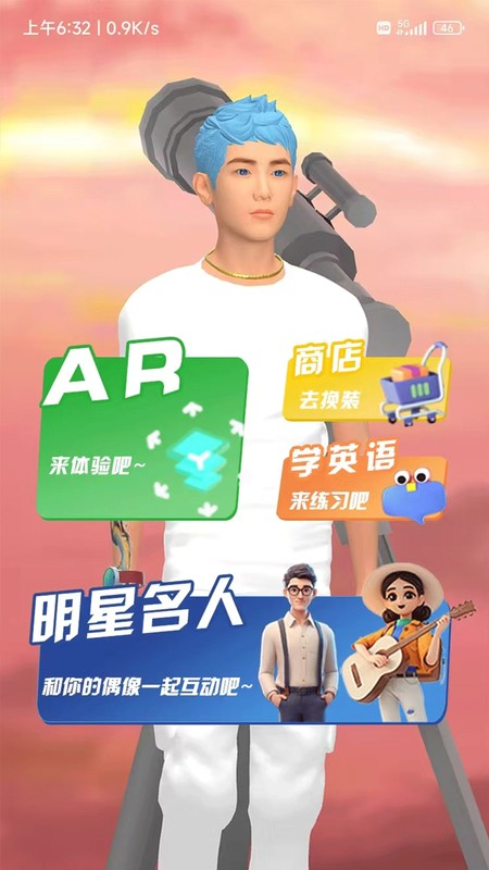 Digital惦记