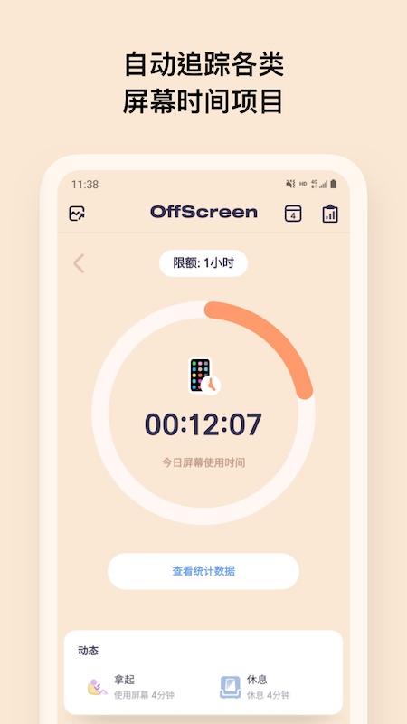 OffScreen
