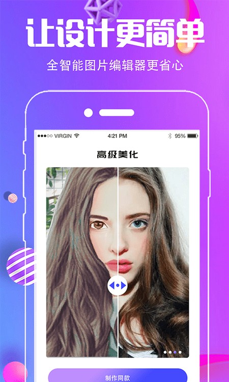 抠图去水印