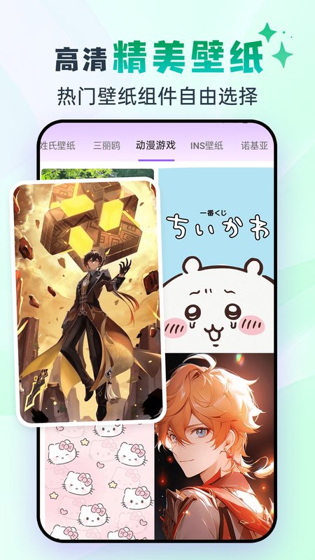 灵动坞