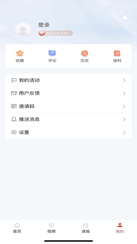 新石化