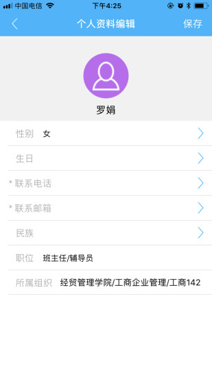 习讯宁夏
