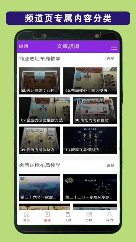 玄门