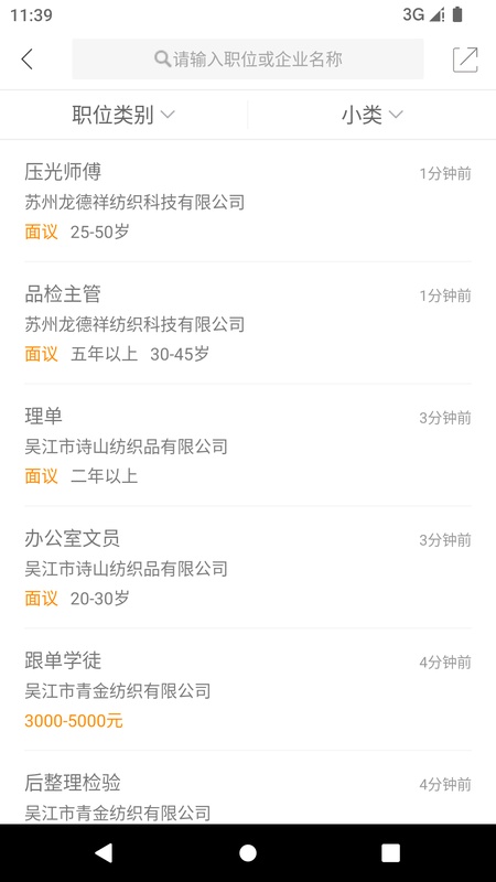 锦绣网