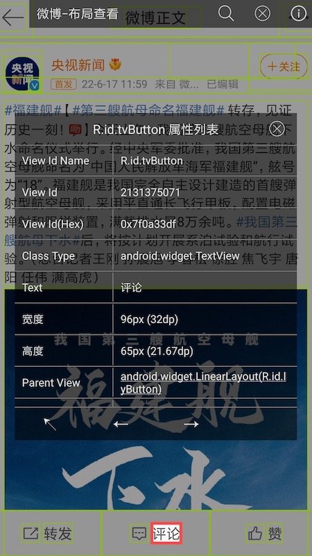 开发助手