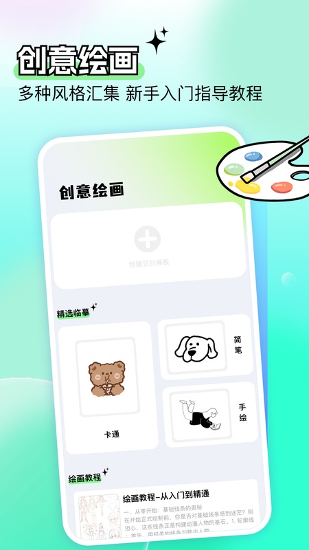 36漫画