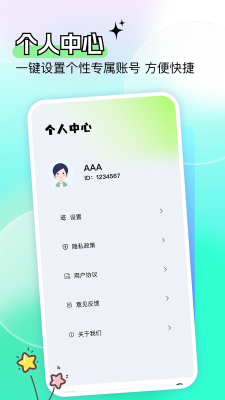 36漫画