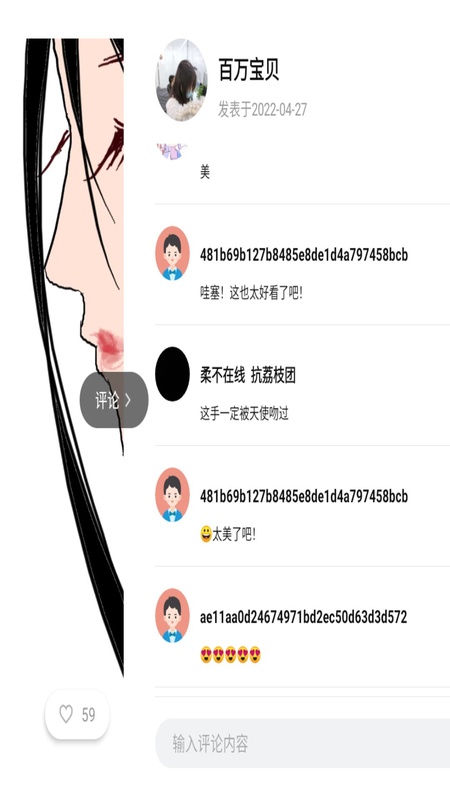 画时小多