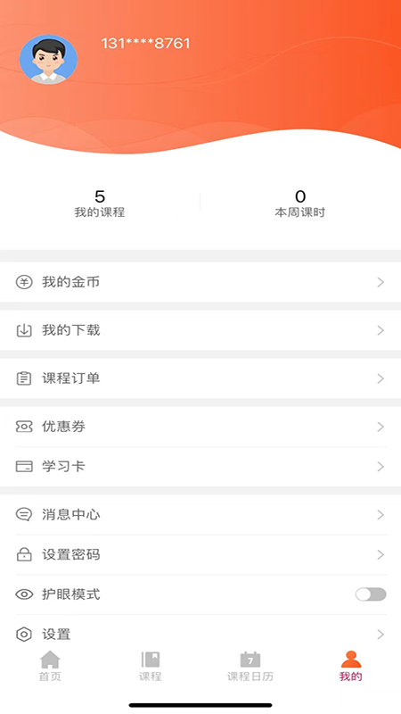 音乐熊