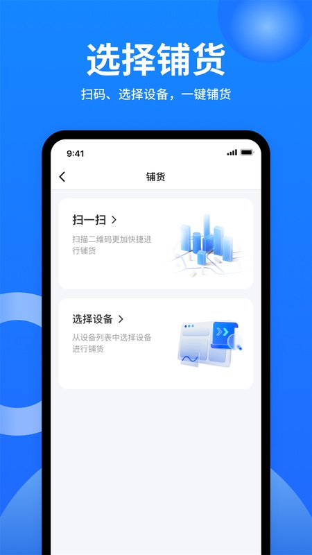 咻电