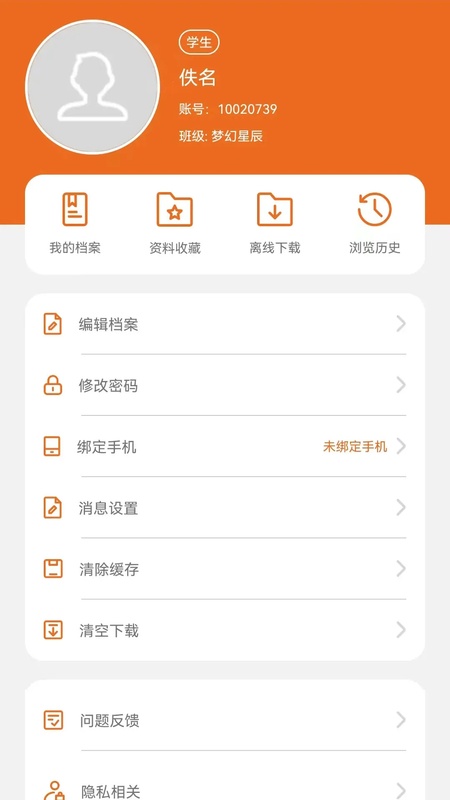 会画了电子书