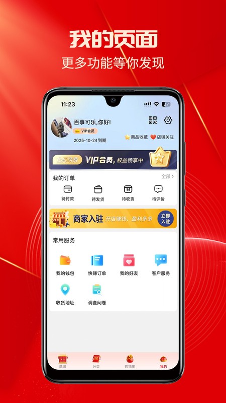 易快