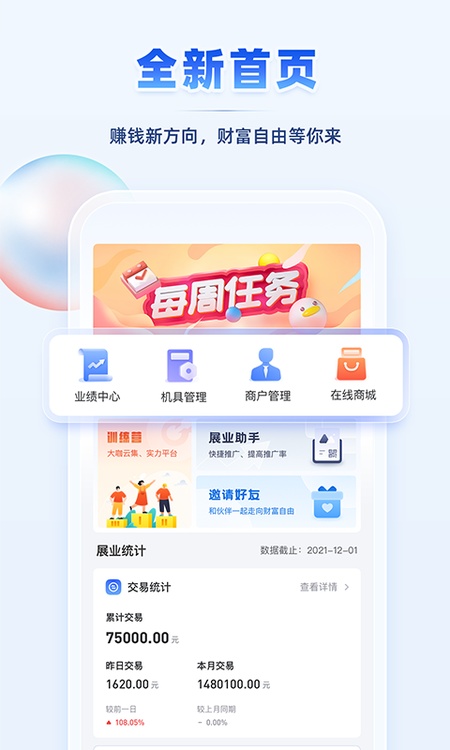 瑞升达