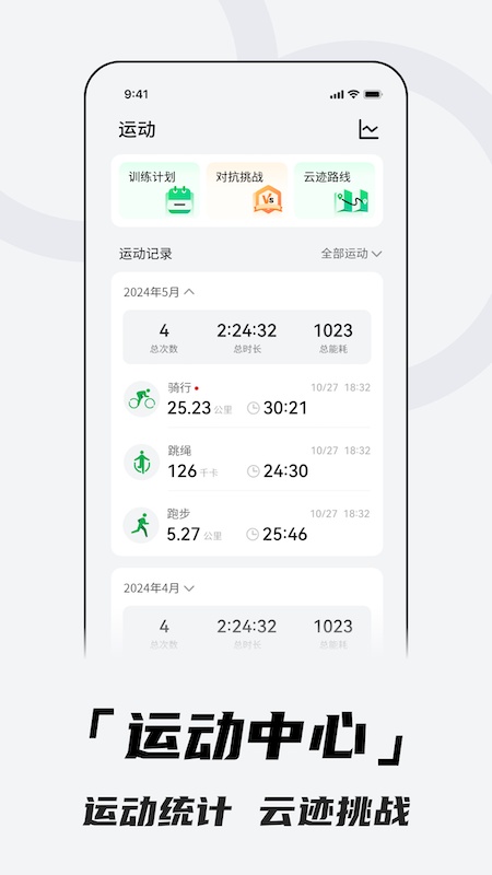 北斗卫星手表