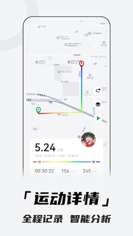 北斗卫星手表