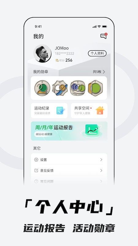 北斗卫星手表