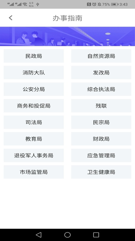 指尖白云
