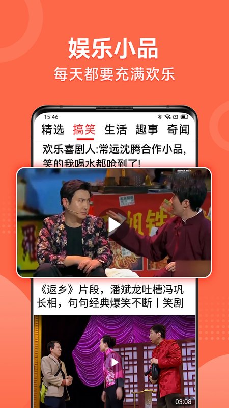 视频看天下