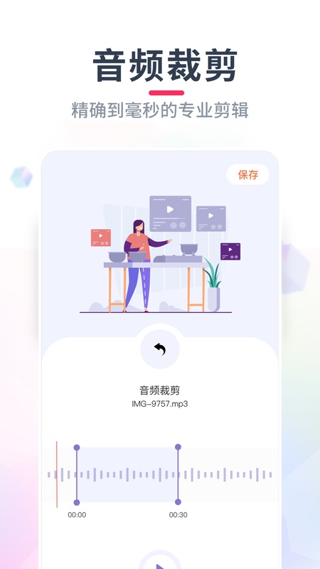 洛雪音乐编辑