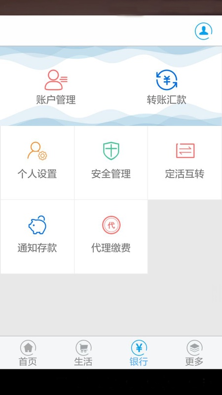 鞍山银行