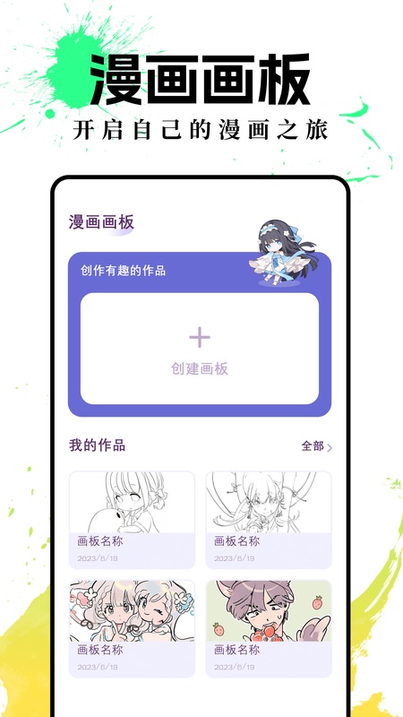哔咔