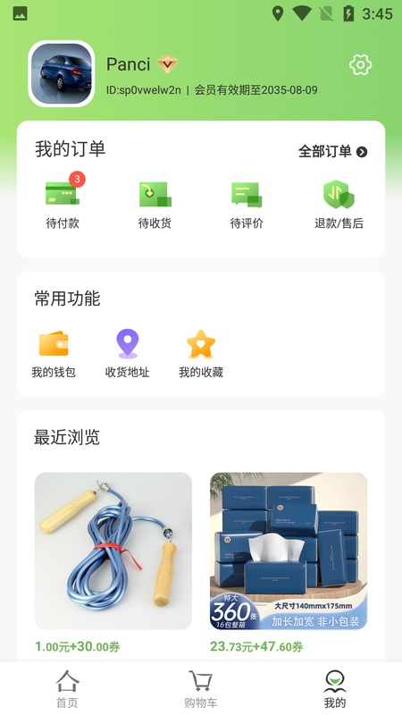 趣味茶坊
