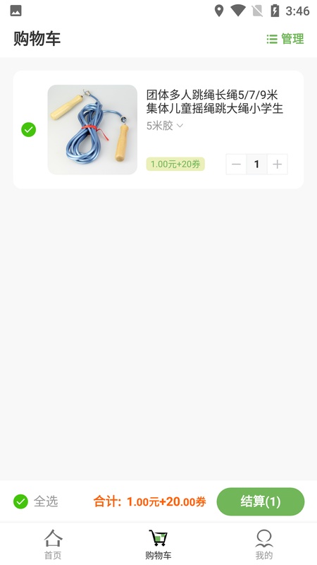 趣味茶坊