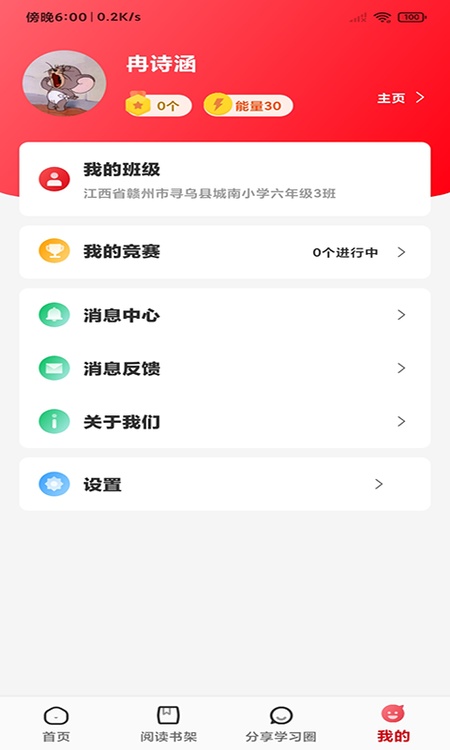 卓越读
