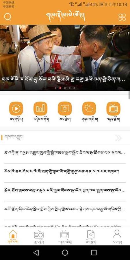 金格桑