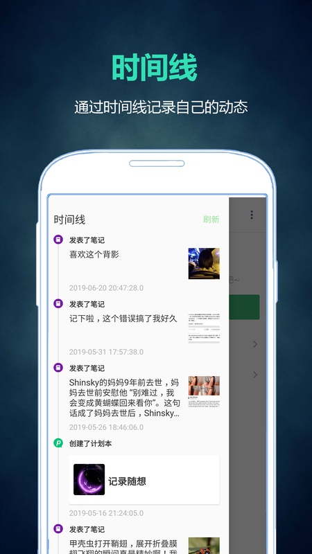 超级计划