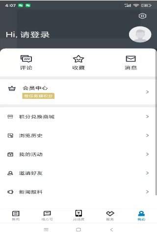 运动柯城