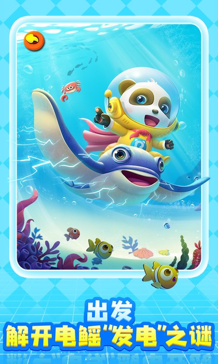 奇妙创造园