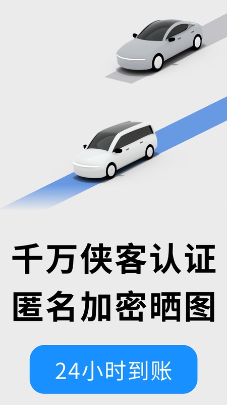 违拍拍