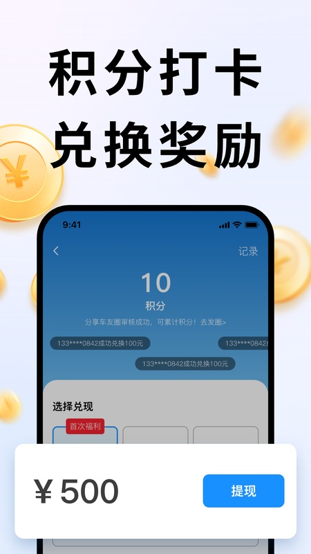 违拍拍