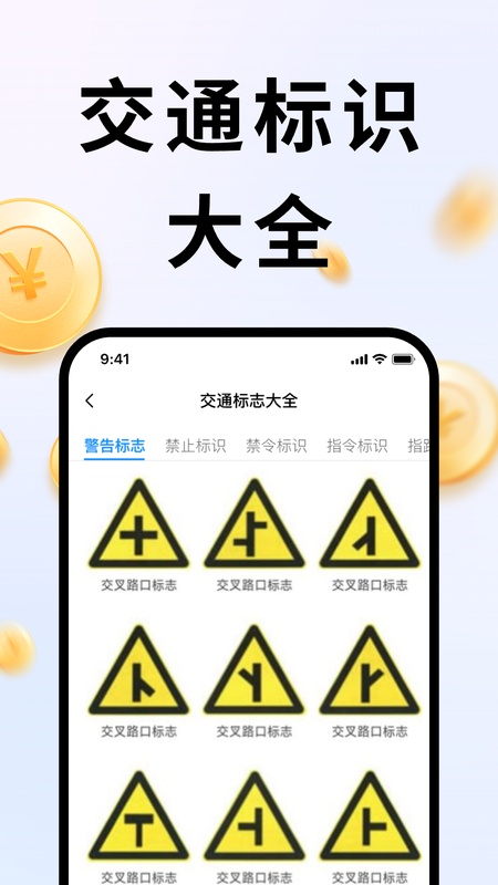 违拍拍